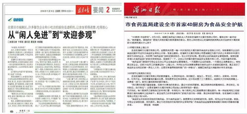 疫情后,食品安全重中之重,餐飲酒店之趨勢