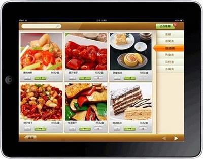 【餐飲無線點菜系統---餐飲信息化管理好助手】2016,價格,廠家,圖片,供應商,其他電腦、軟件,鄭州美萍網絡技術 - 產品庫 - 阿土伯交易網