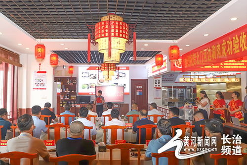 長(zhǎng)治首家火鍋品牌通過 4d廚房 驗(yàn)收