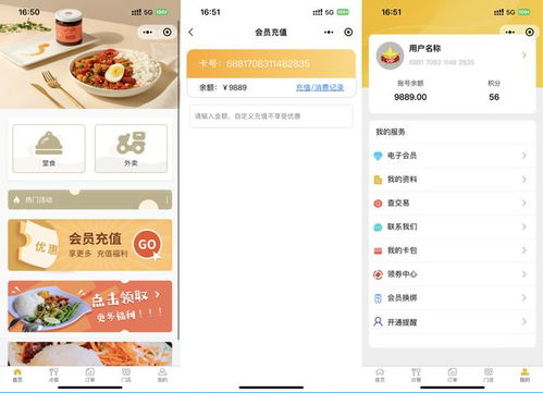 解鎖餐飲管理新境界 saas匯客餐飲產品特色,讓餐廳運營更高效