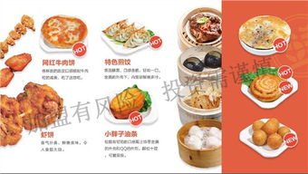 溫州快捷餐飲加盟費用與推薦咨詢——南京蚌蚌鮮餐飲管理供應(yīng)