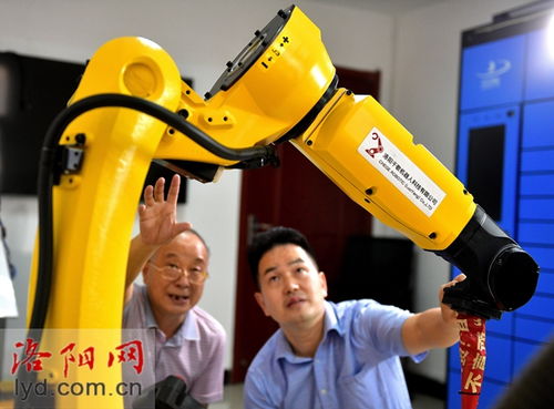 洛陽造智能機器人研發受青睞，智能制造新篇章